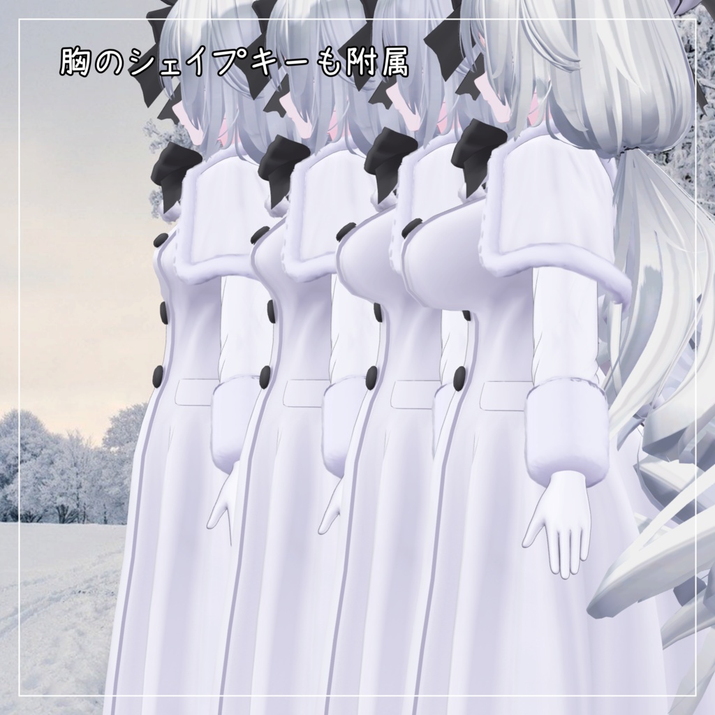 ルルネ&瑞希対応衣装【Caped Coat】