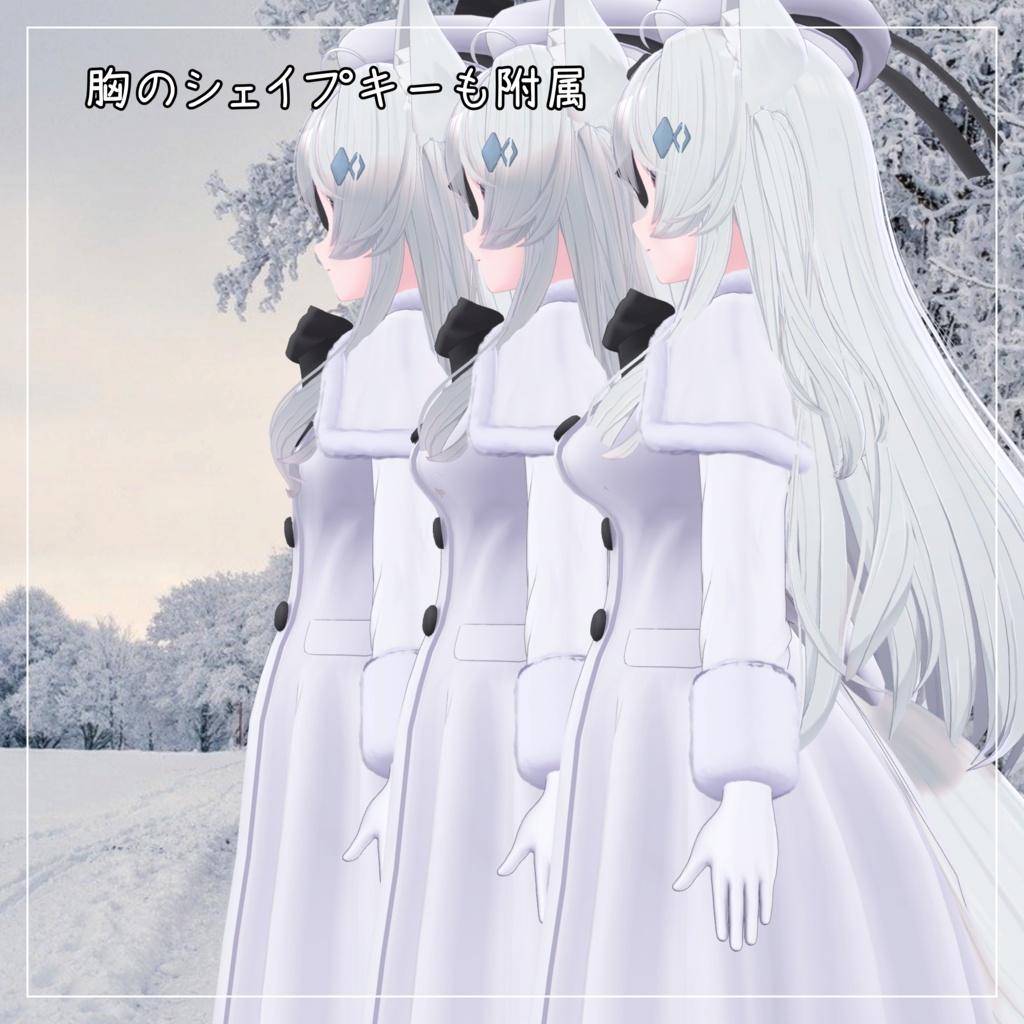 ライム&シフォン対応衣装【Caped Coat】