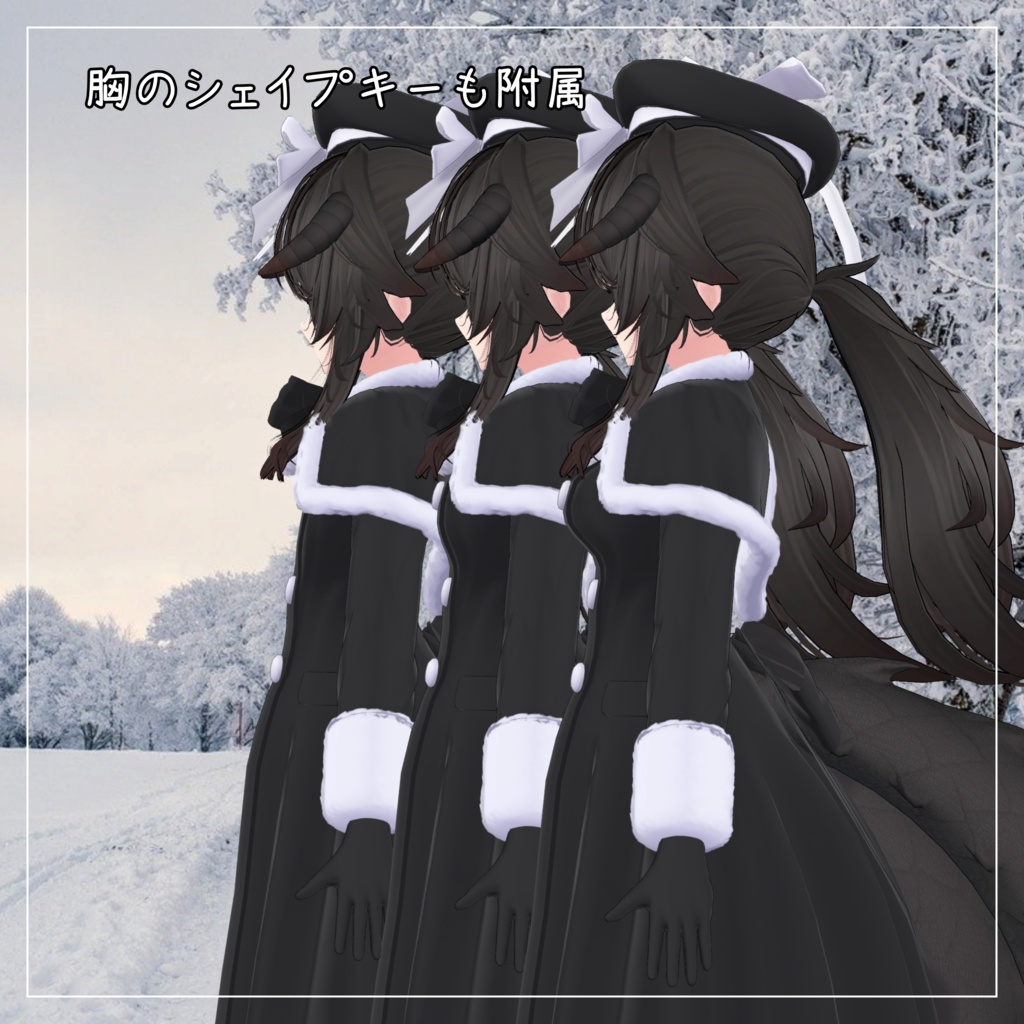 リーサルフリート対応衣装【Caped Coat】