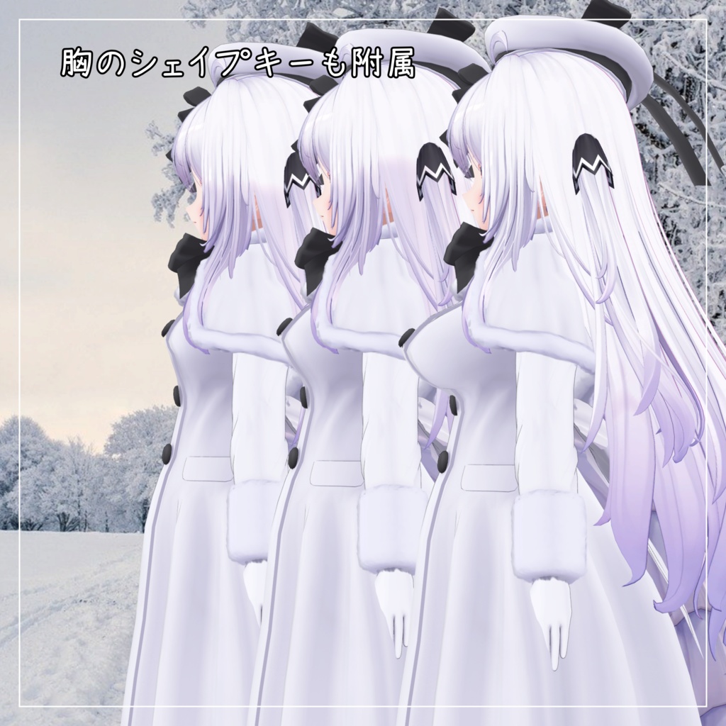 愛莉対応衣装【Caped Coat】