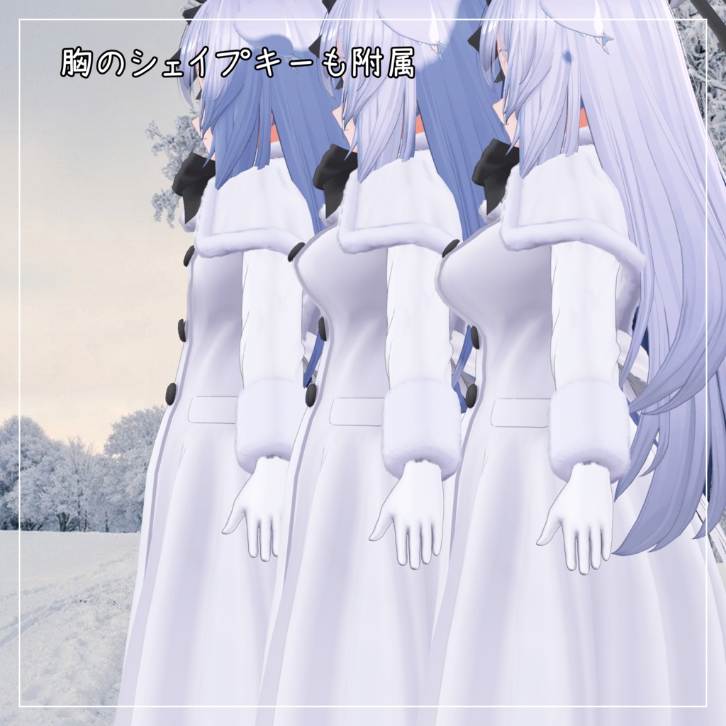 桔梗対応衣装【Caped Coat】