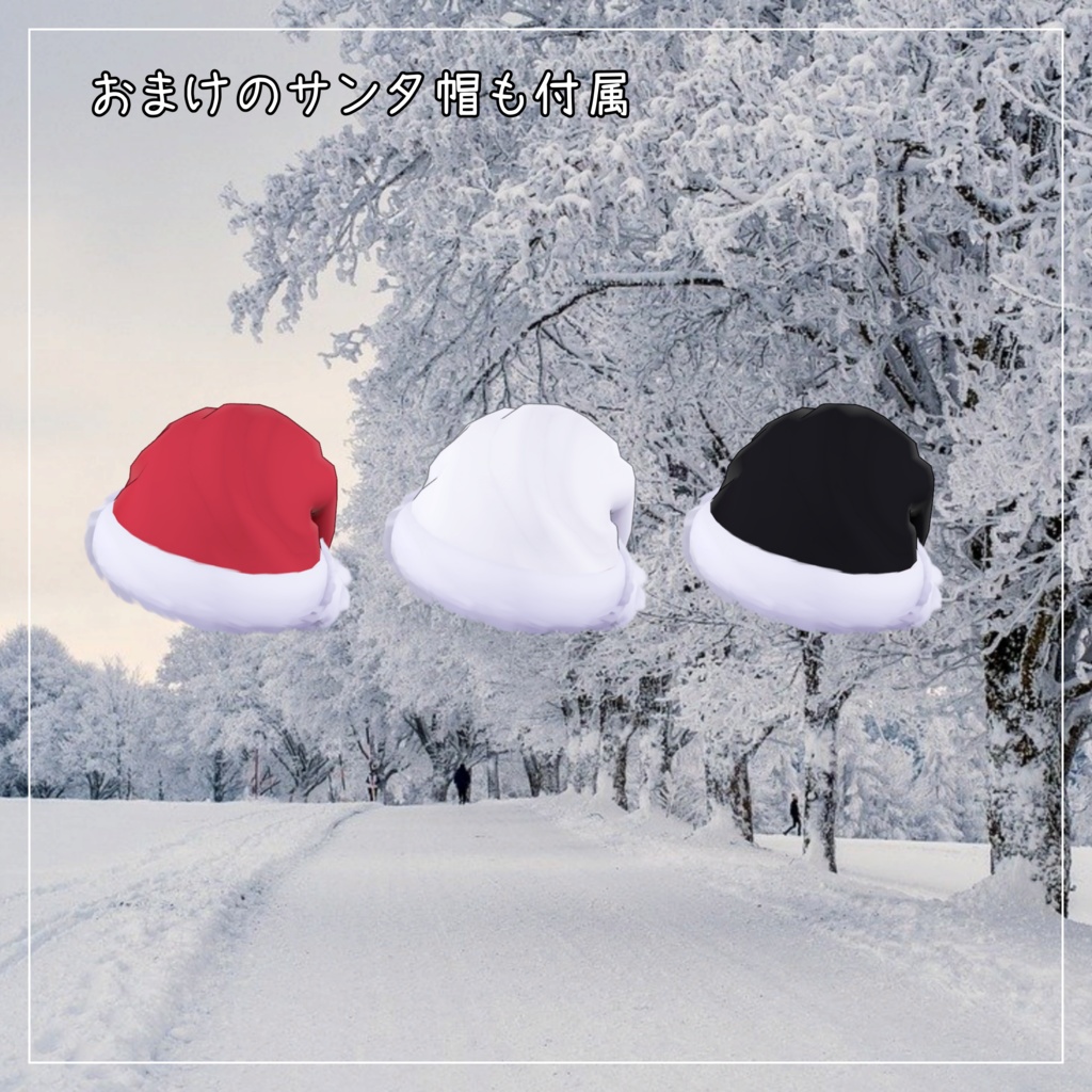 ルゼブル対応衣装【Caped Coat】