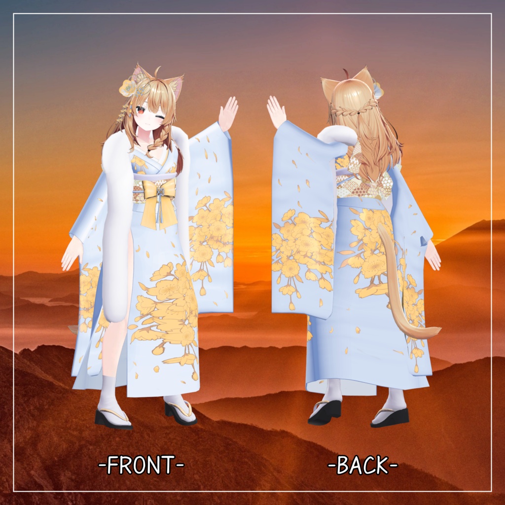 しなの対応衣装【肩だし振袖】