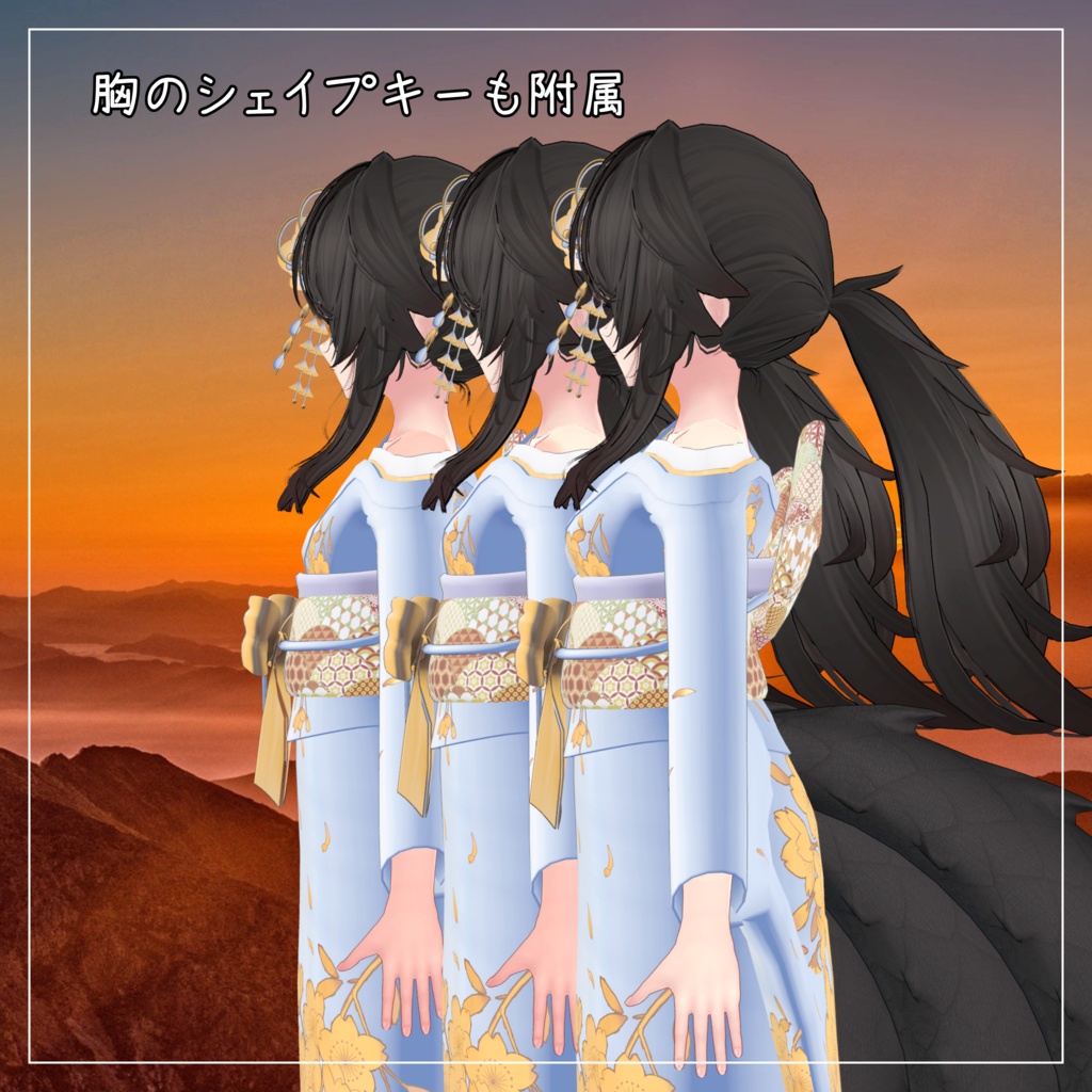 リーサルフリート&デルタフレア対応衣装【肩だし振袖】