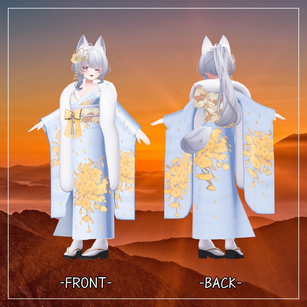 シアン対応衣装【肩だし振袖】