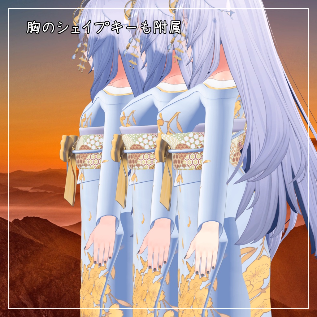 桔梗対応衣装【肩だし振袖】