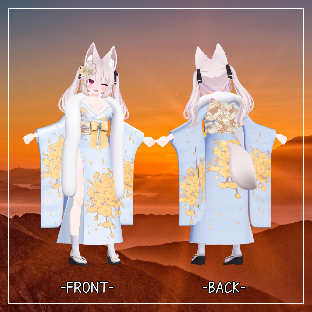 カリン対応衣装【肩だし振袖】