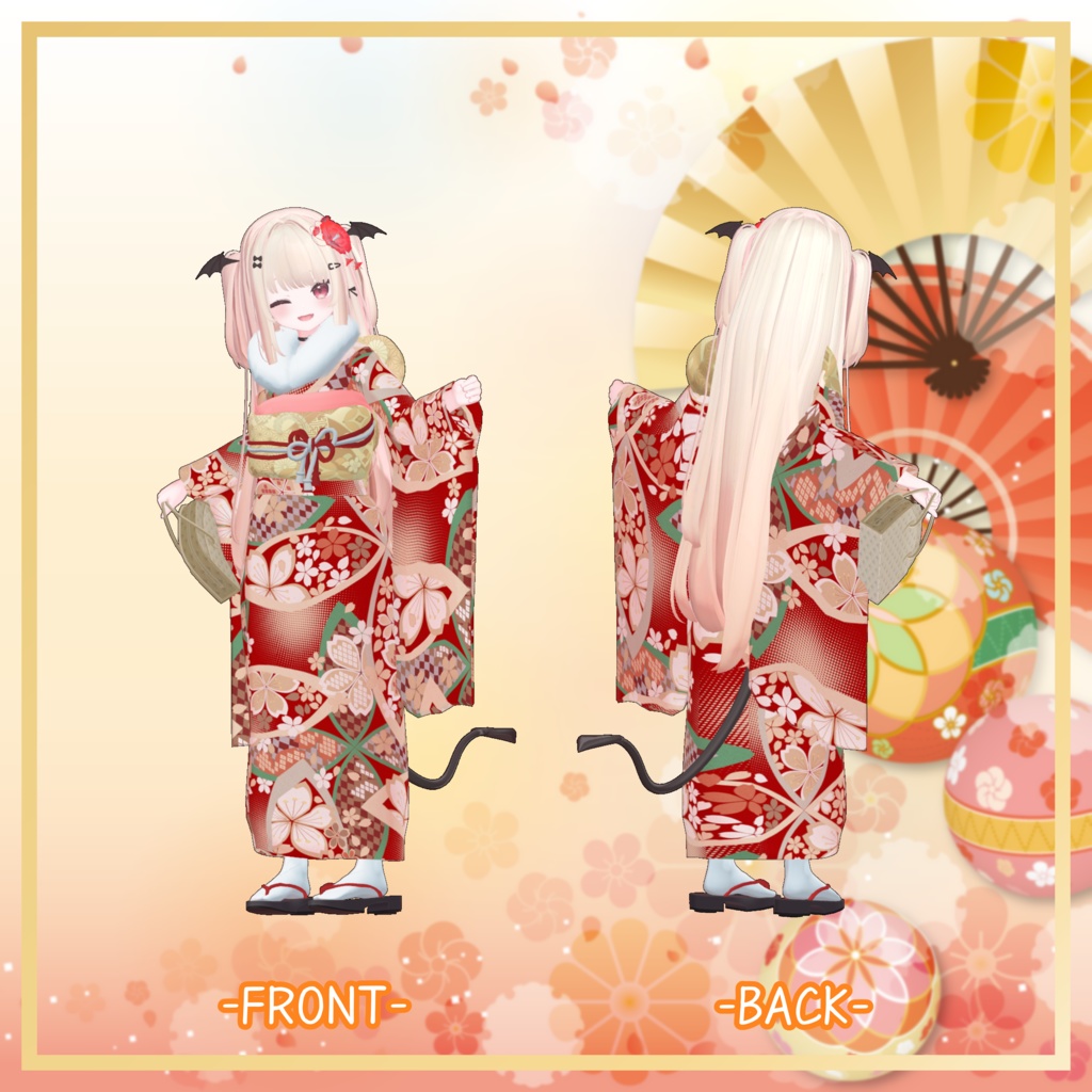 りりか対応衣装【振袖セット】