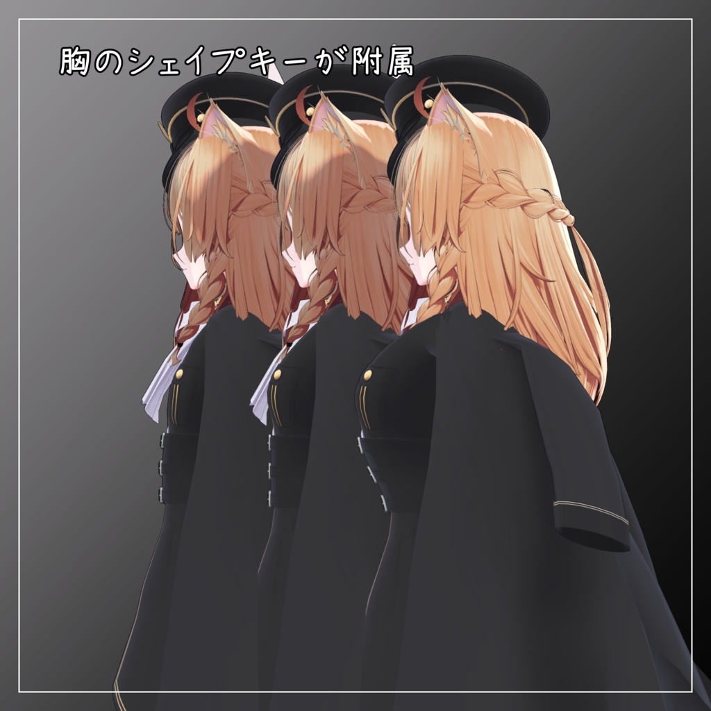 しなの対応衣装【Military Lolita Pelisse】