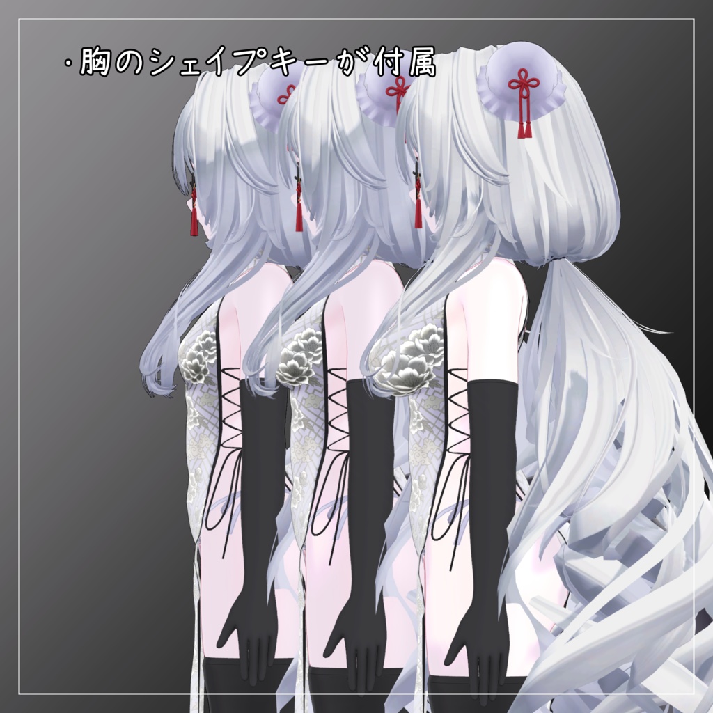 ルルネ&瑞希対応衣装【Chinese dress and Jacket】