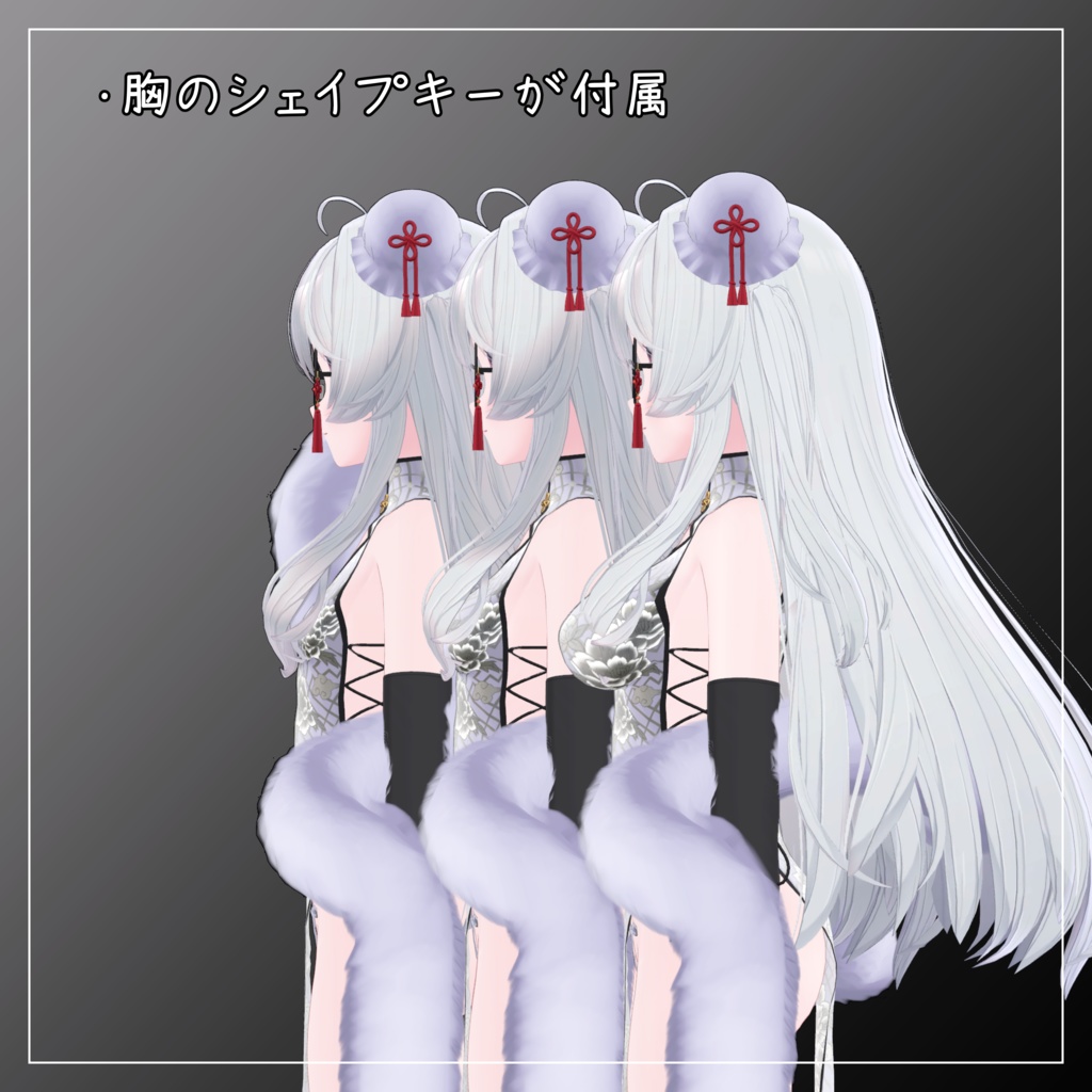 ライム&シフォン&ショコラ対応衣装【Chinese dress and Jacket】