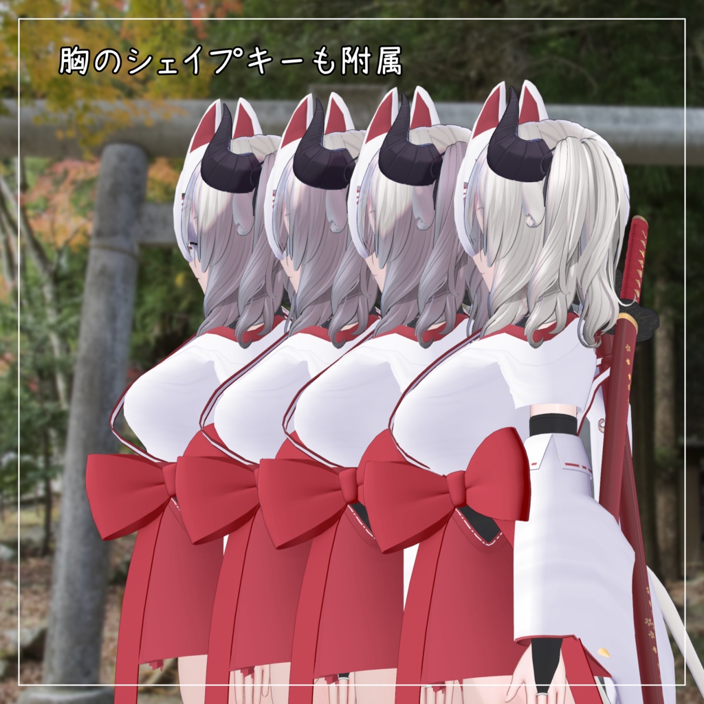 ミルティナ対応衣装【忍者巫女】