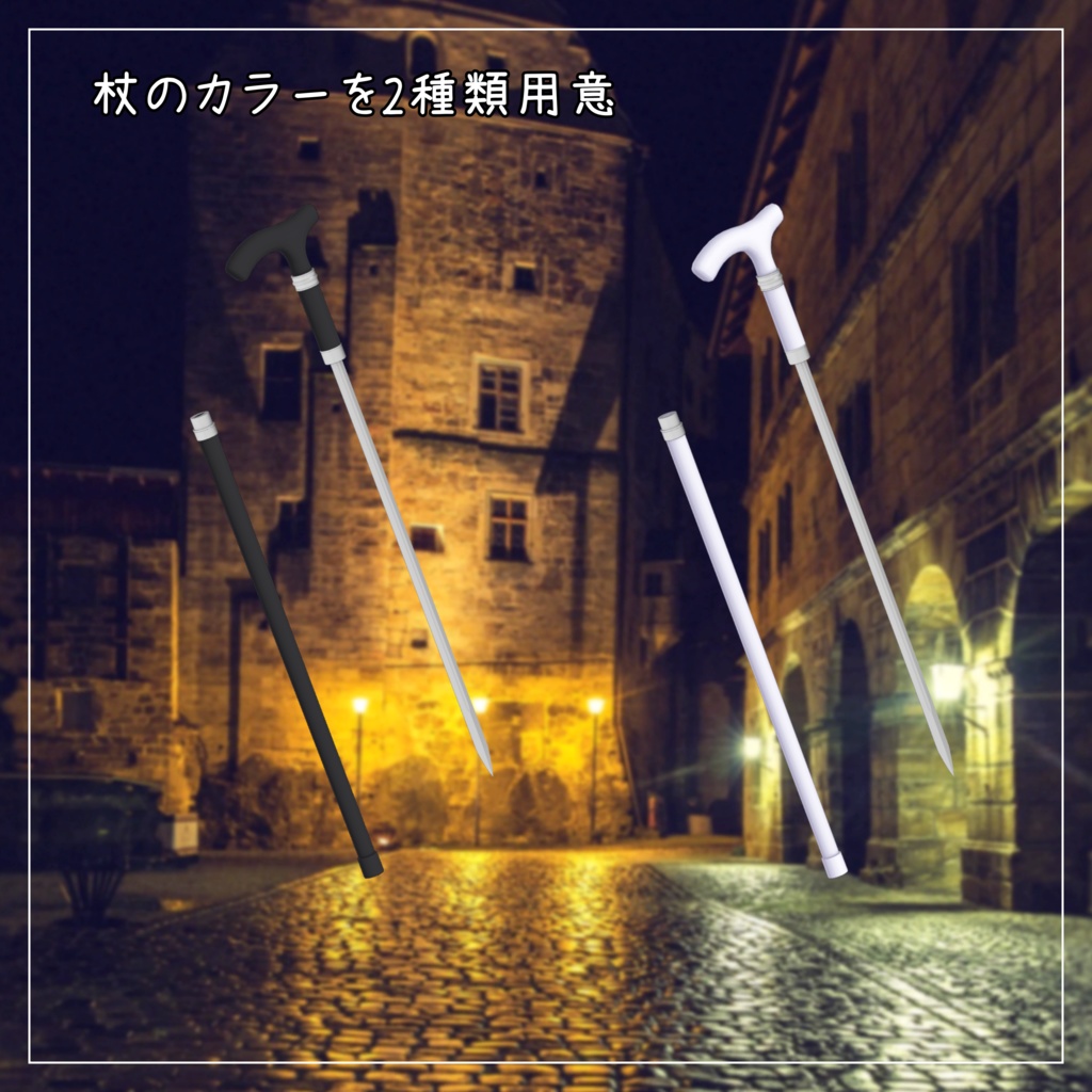 ルルネ&瑞希対応衣装【皇子ロリータ ロングパンツ】