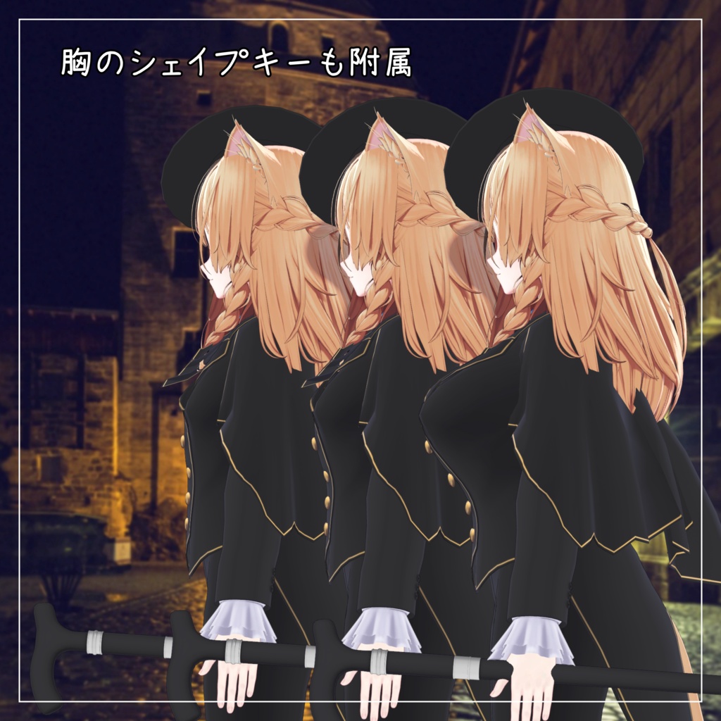 しなの対応衣装【皇子ロリータ ロングパンツ】