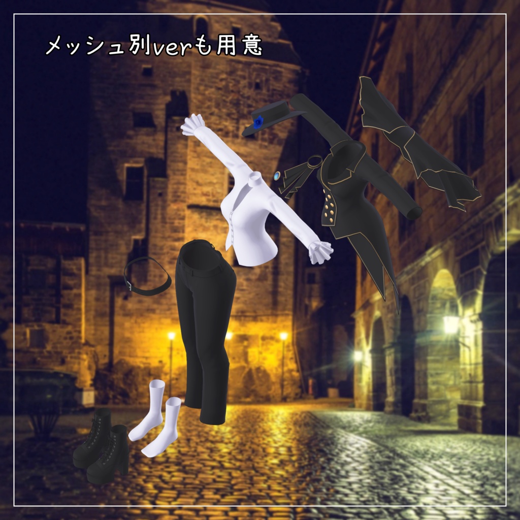 シアン対応衣装【皇子ロリータ ロングパンツ】