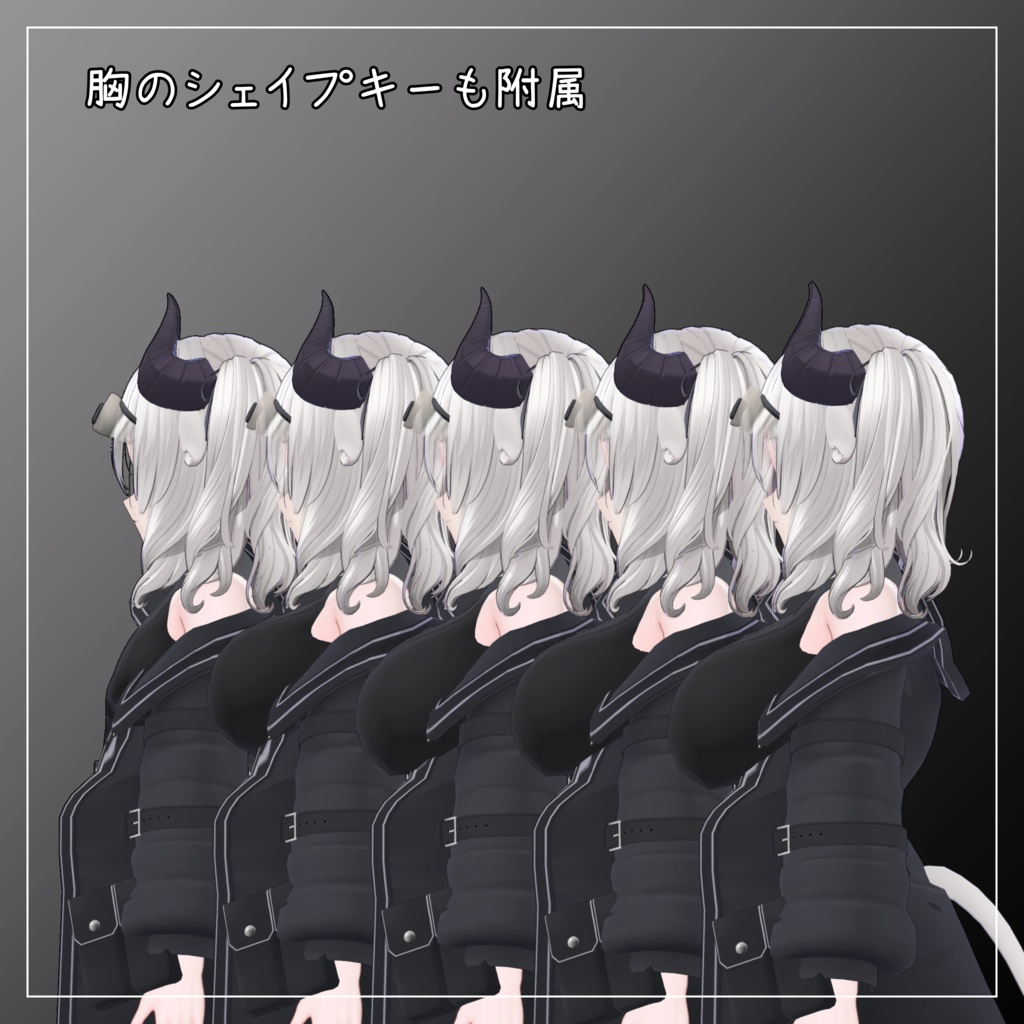 ミルティナ対応衣装【Tech Wear】