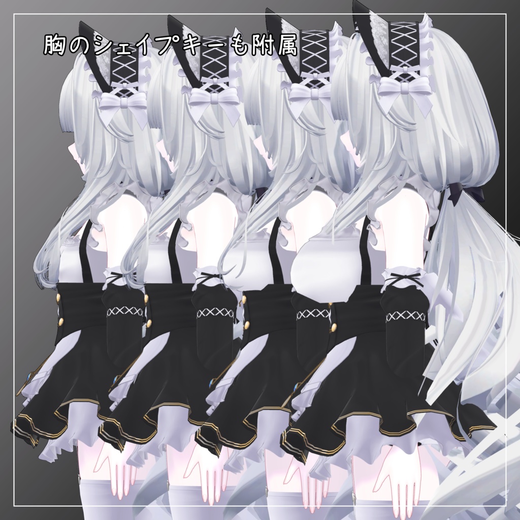 ルルネ&瑞希対応衣装【Mini skirt maid】