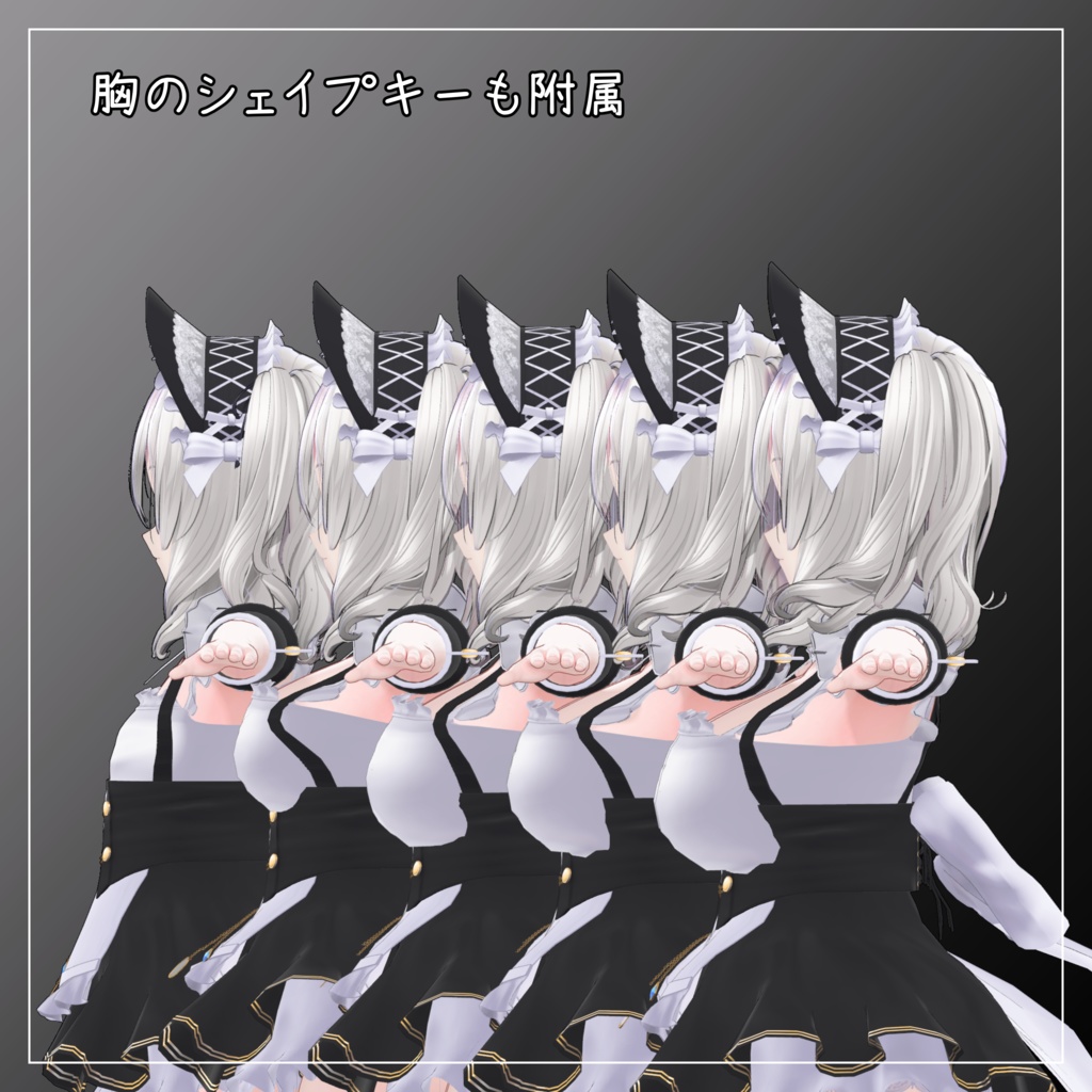 ミルティナ対応衣装【Mini skirt maid】