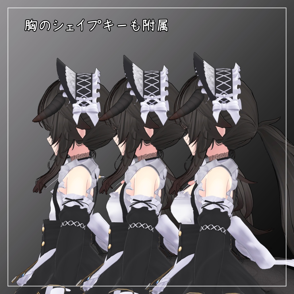 リーサルフリート対応衣装【Mini skirt maid】