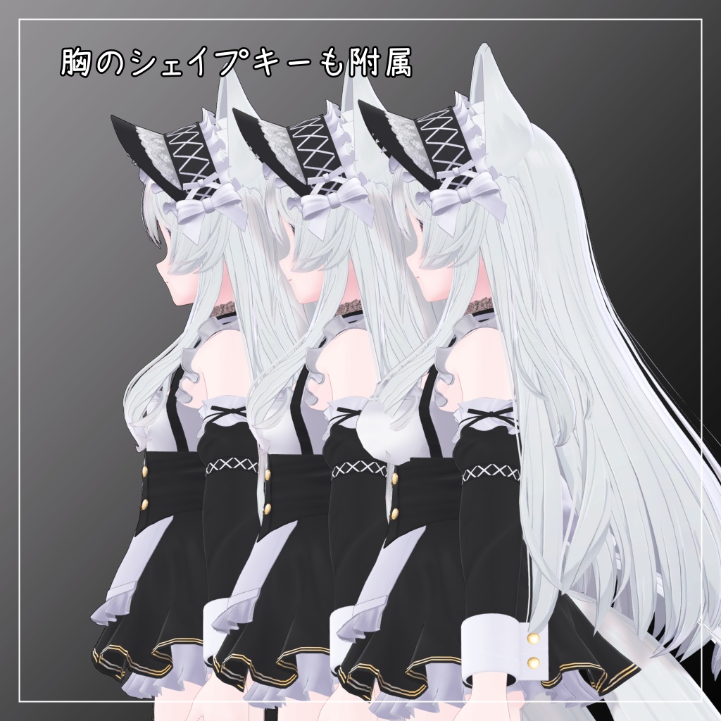 ライム&シフォン&ショコラ対応衣装【Mini skirt maid】