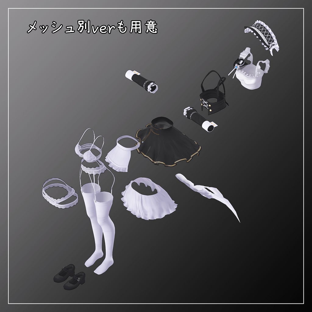 ライム&シフォン&ショコラ対応衣装【Mini skirt maid】