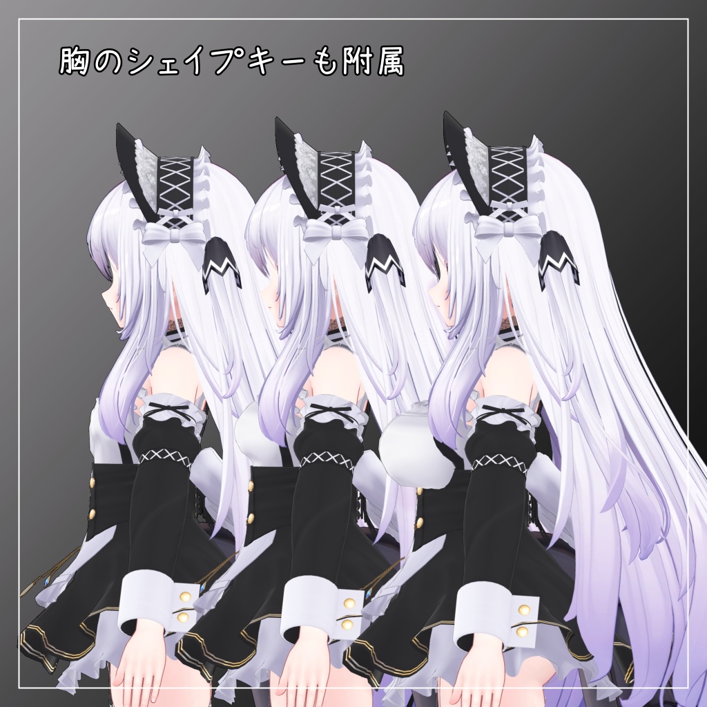 愛莉対応衣装【Mini skirt maid】