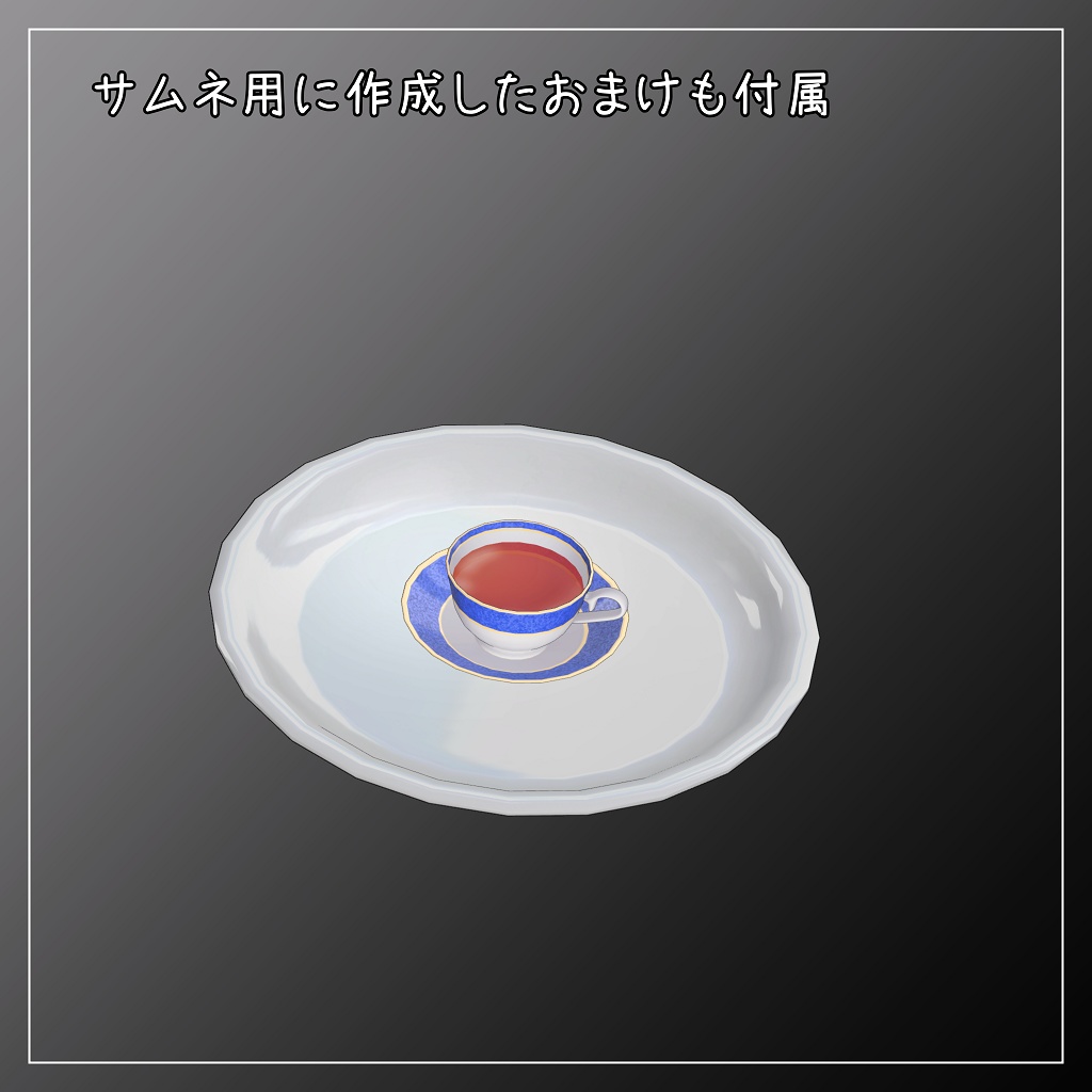 愛莉対応衣装【Mini skirt maid】