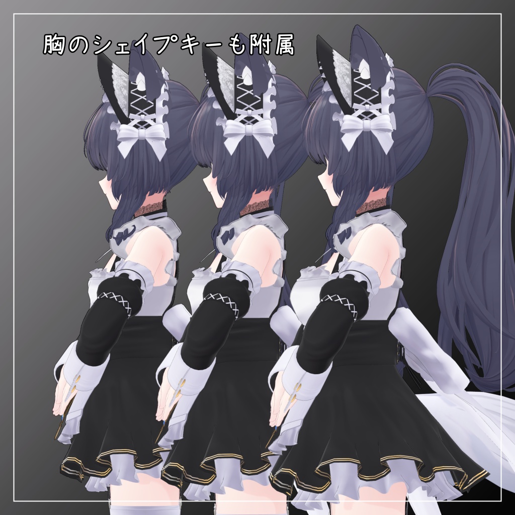 シアン対応衣装【Mini skirt maid】