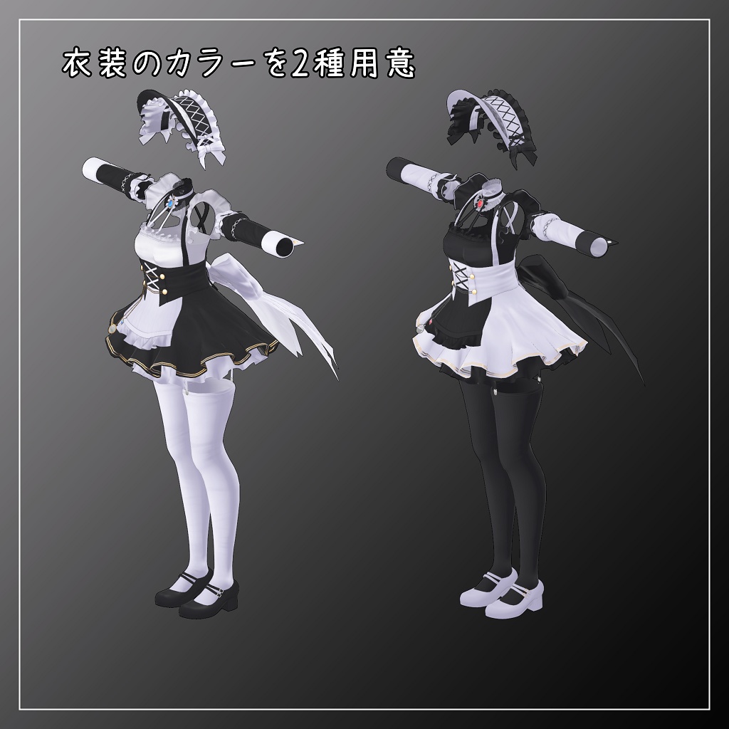 マヌカ対応衣装【Mini skirt maid】