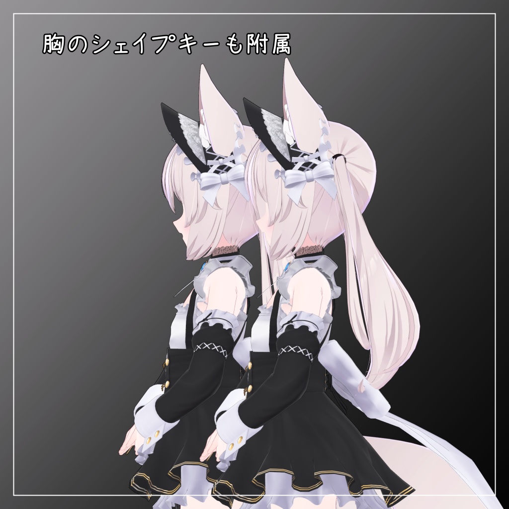 カリン対応衣装【Mini skirt maid】