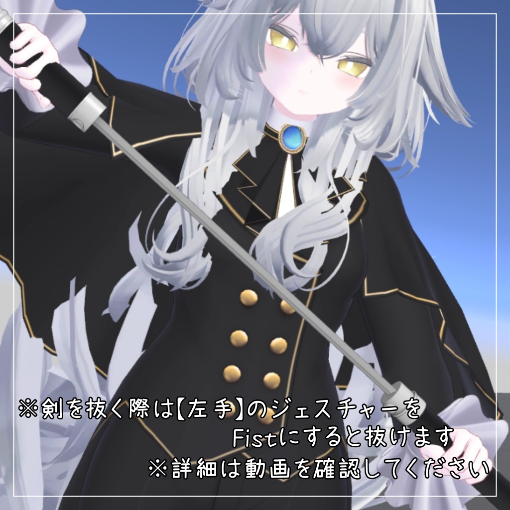 ビナア対応衣装【皇子ロリータ ロングパンツ】