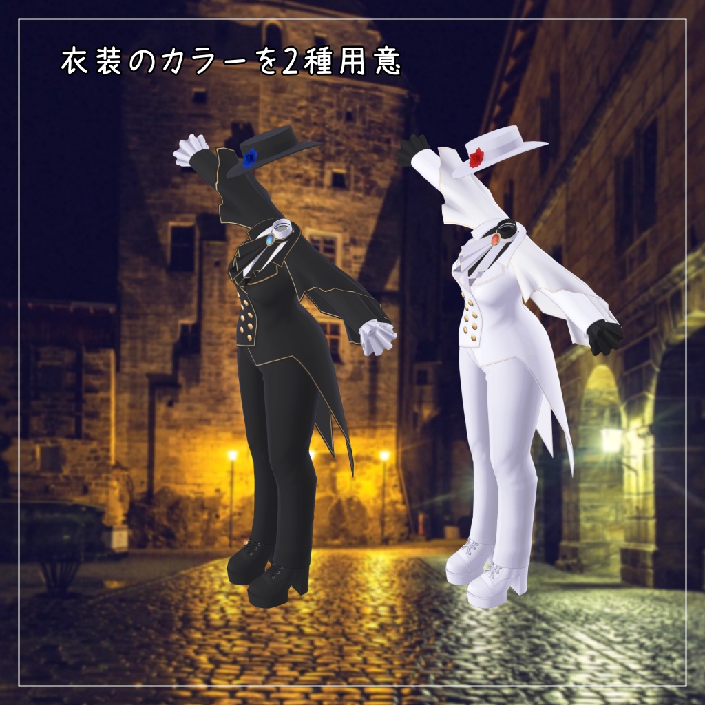 ビナア対応衣装【皇子ロリータ ロングパンツ】