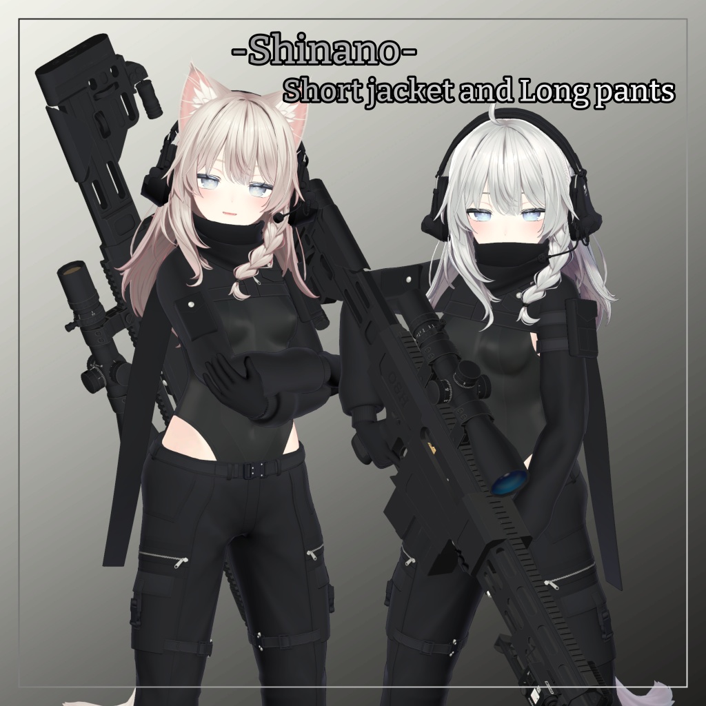 しなの対応衣装【Short jacket and Long pants】