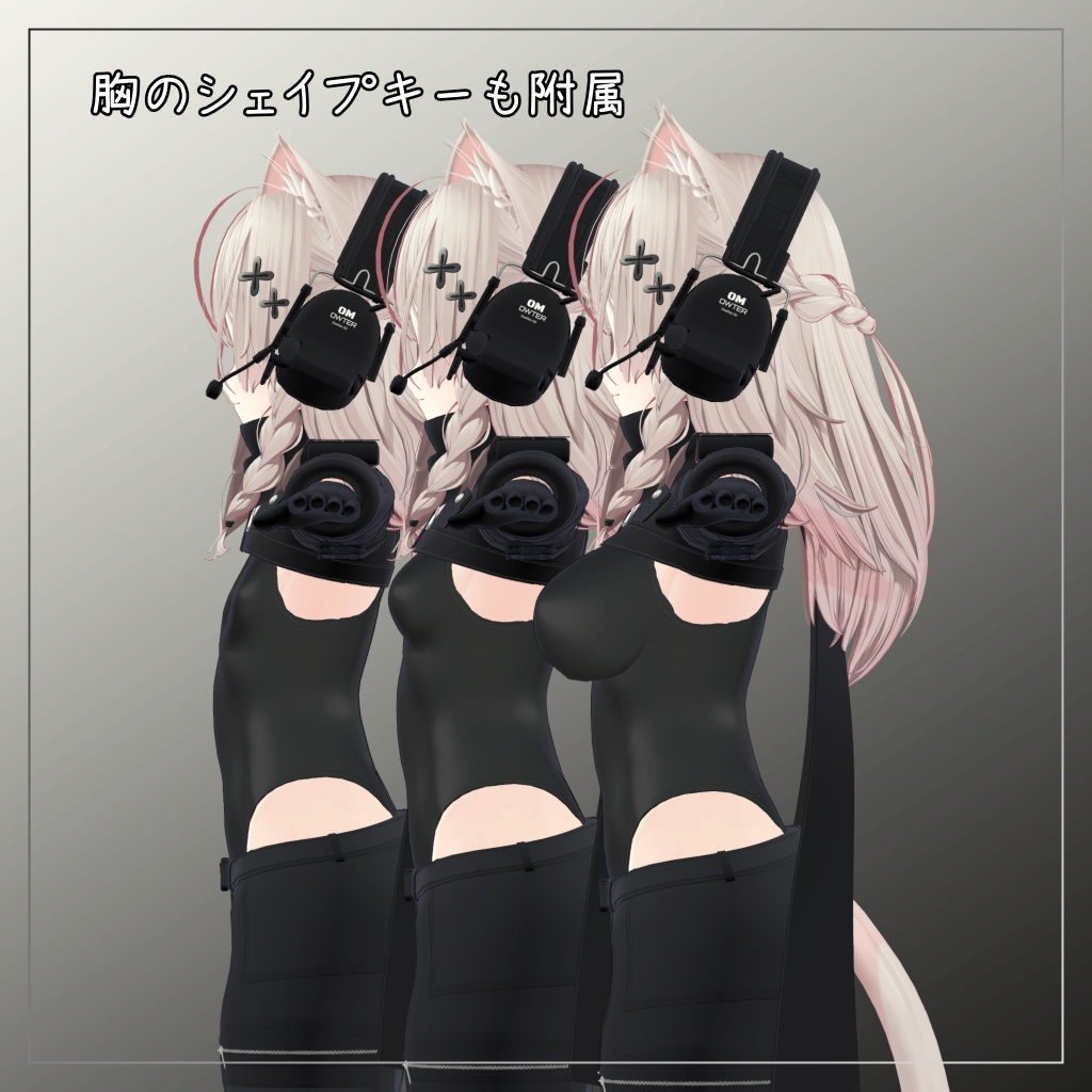 しなの対応衣装【Short jacket and Long pants】