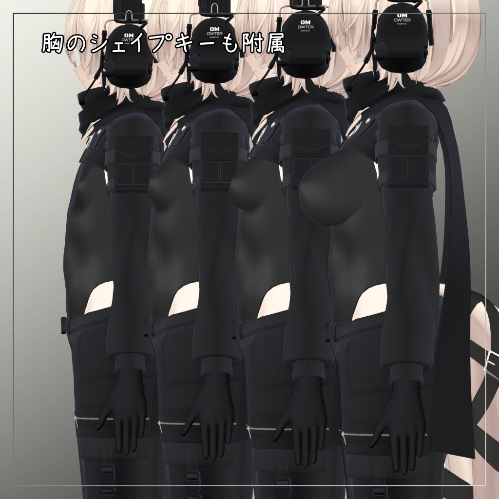 真央&りりか対応衣装【Short jacket and Long pants】