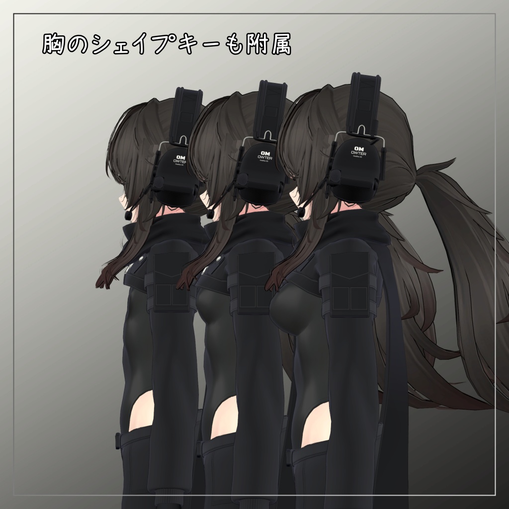 リーサルフリート&デルタフレア対応衣装【Short jacket and Long pants】