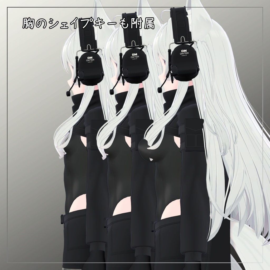 ライム&シフォン&ショコラ対応衣装【Short jacket and Long pants】