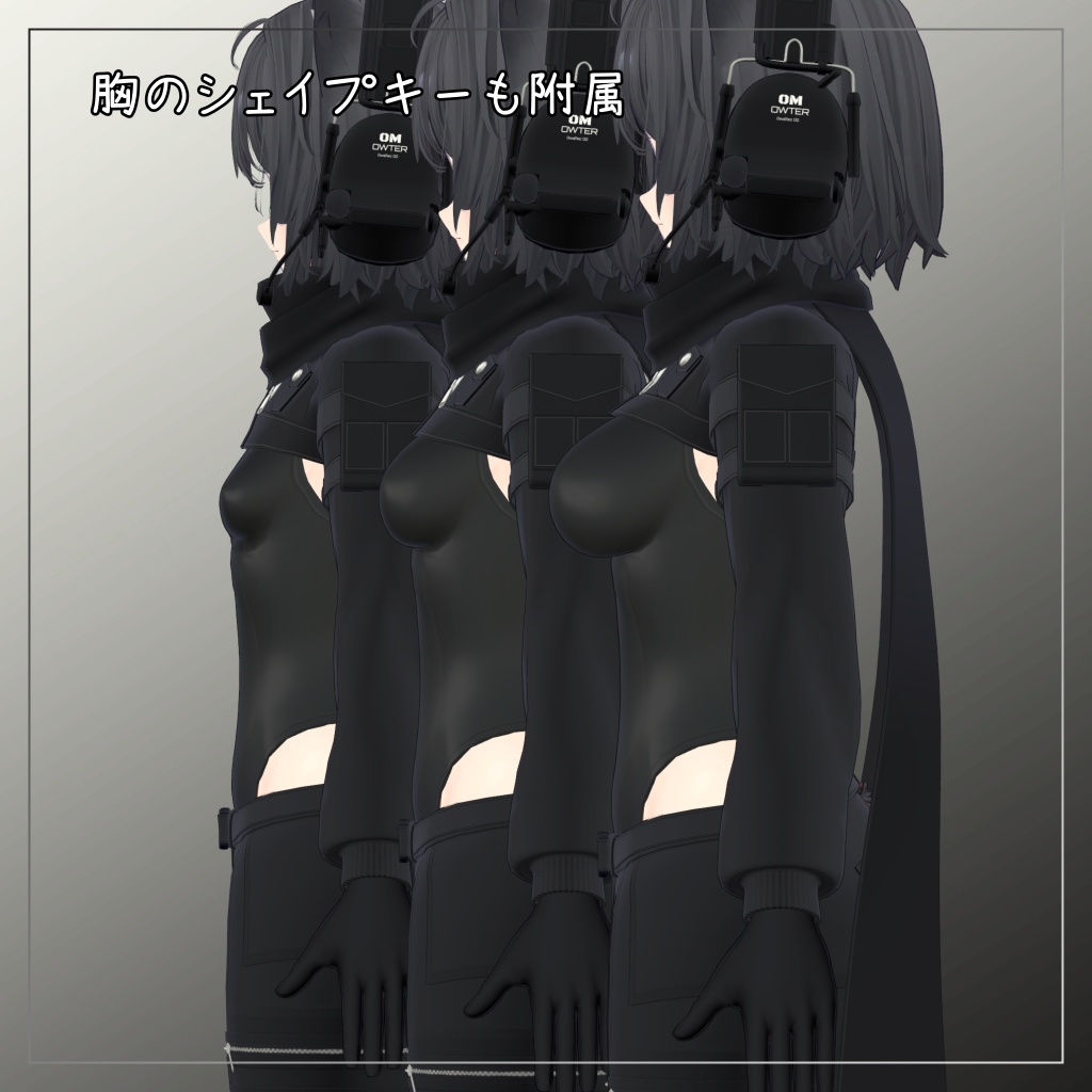 KILSIKE(MARUBODY)対応衣装【Short jacket and Long pants】