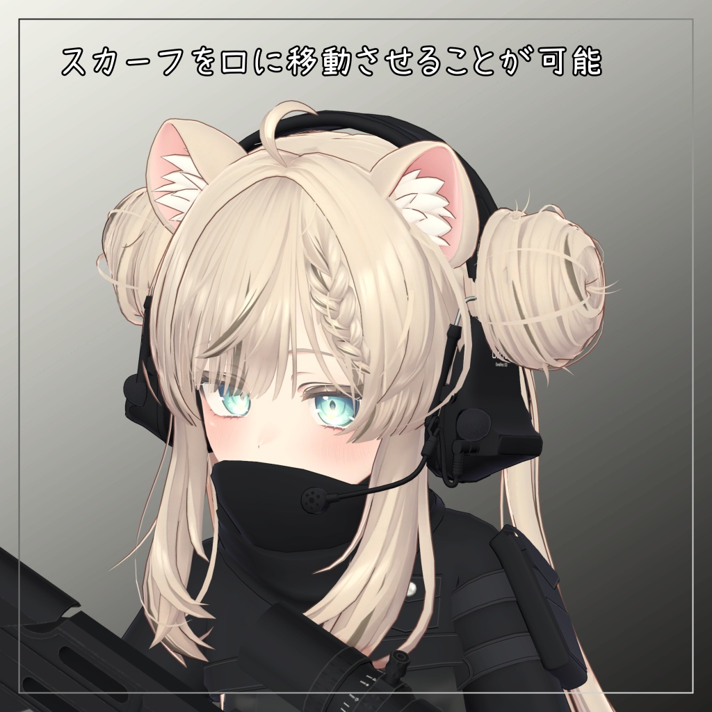 マヌカ対応衣装【Short jacket and Long pants】