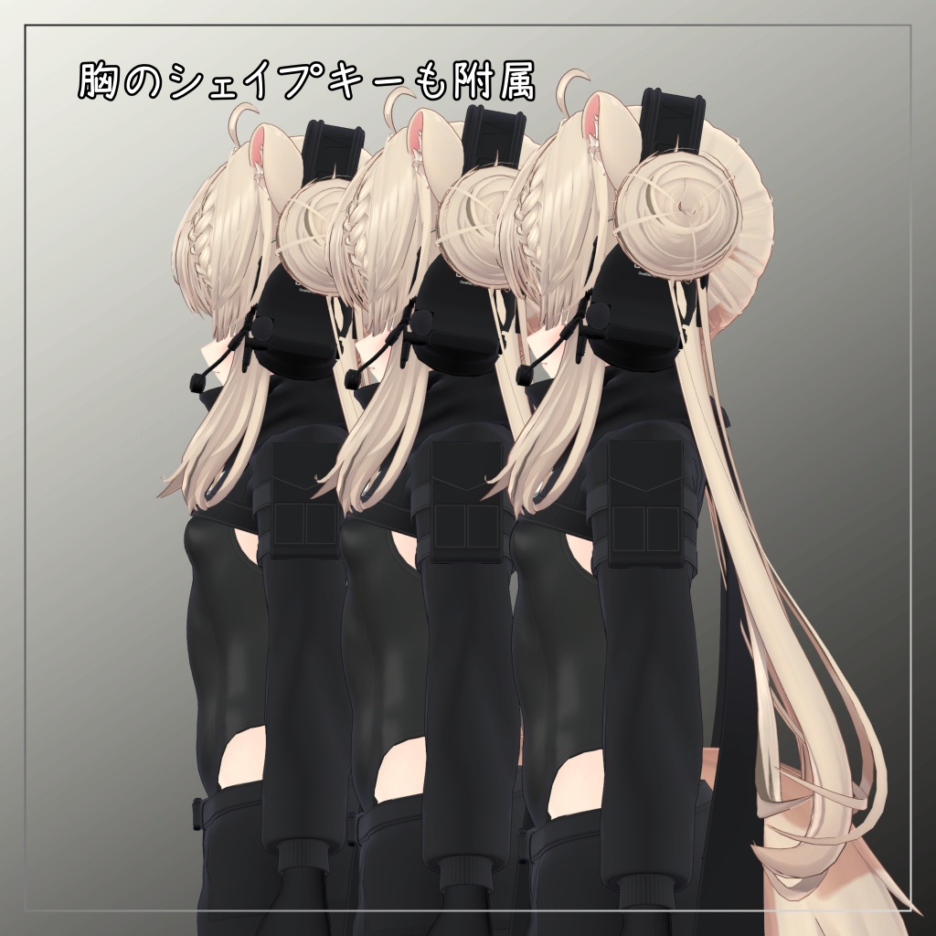 マヌカ対応衣装【Short jacket and Long pants】