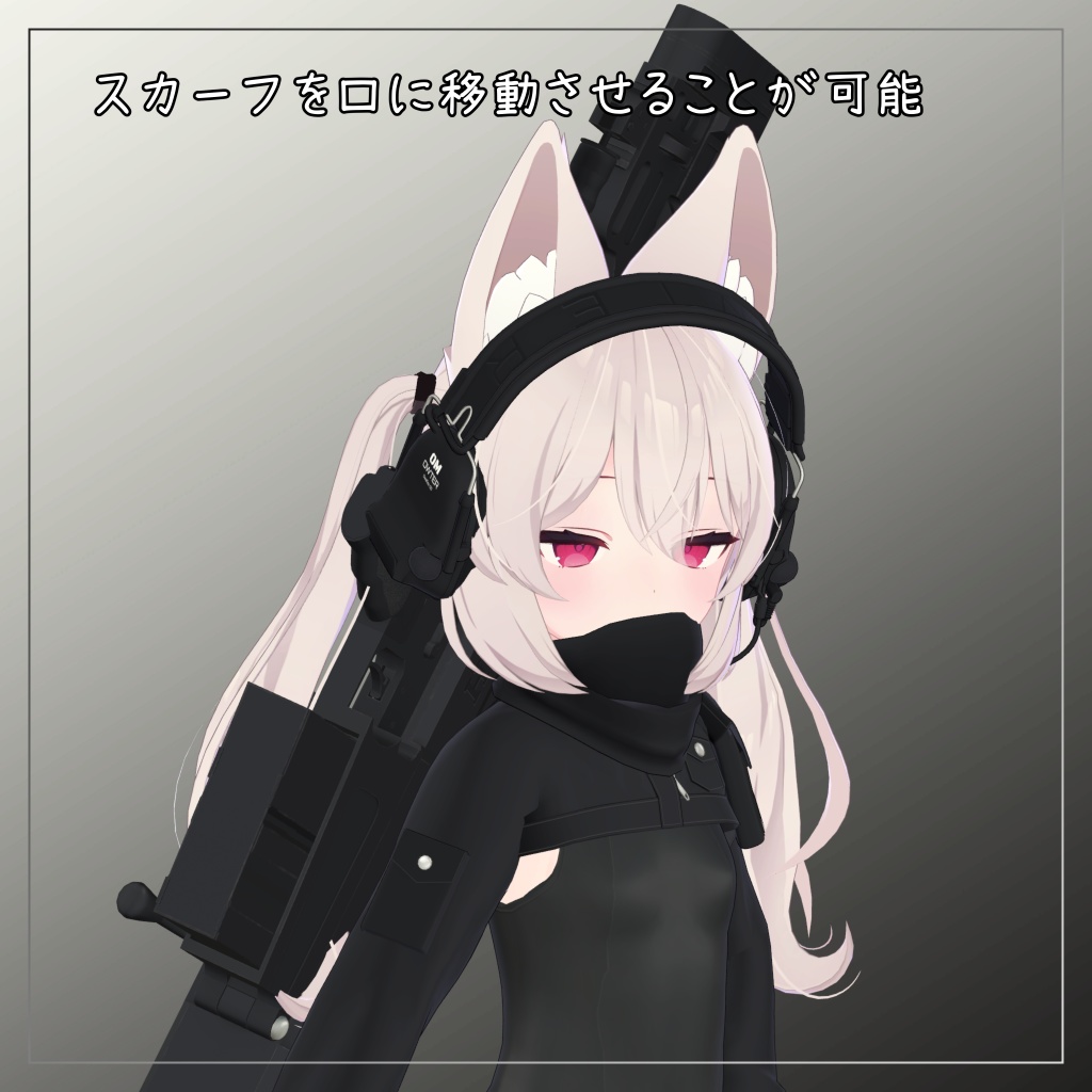 カリン対応衣装【Short jacket and Long pants】