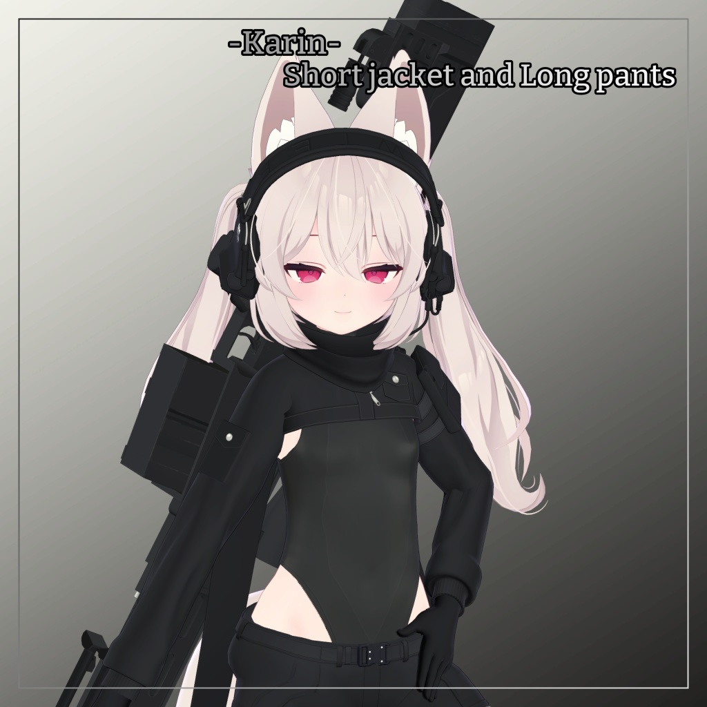 カリン対応衣装【Short jacket and Long pants】