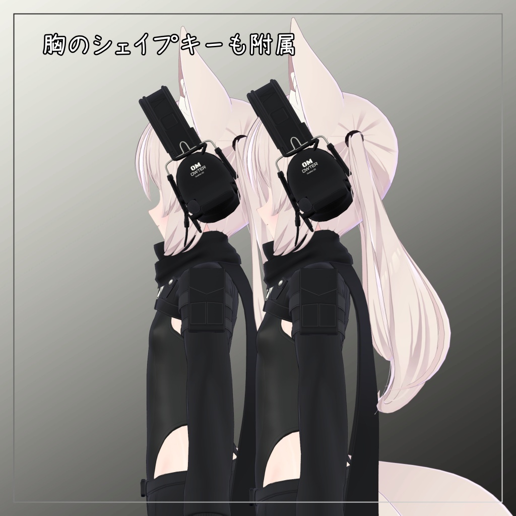 カリン対応衣装【Short jacket and Long pants】