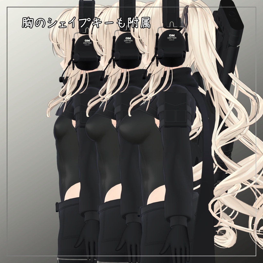 ルゼブル対応衣装【Short jacket and Long pants】