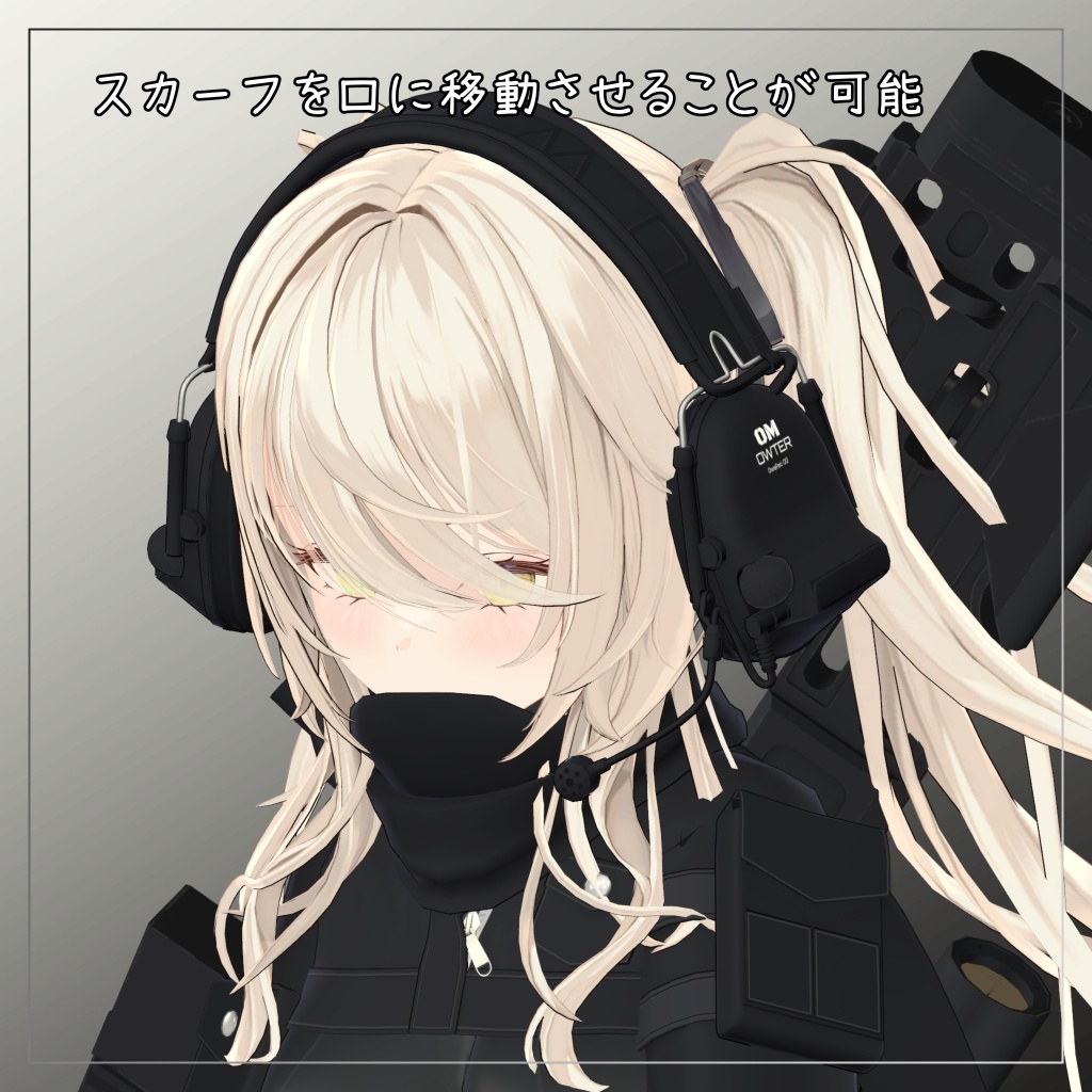 ルゼブル対応衣装【Short jacket and Long pants】