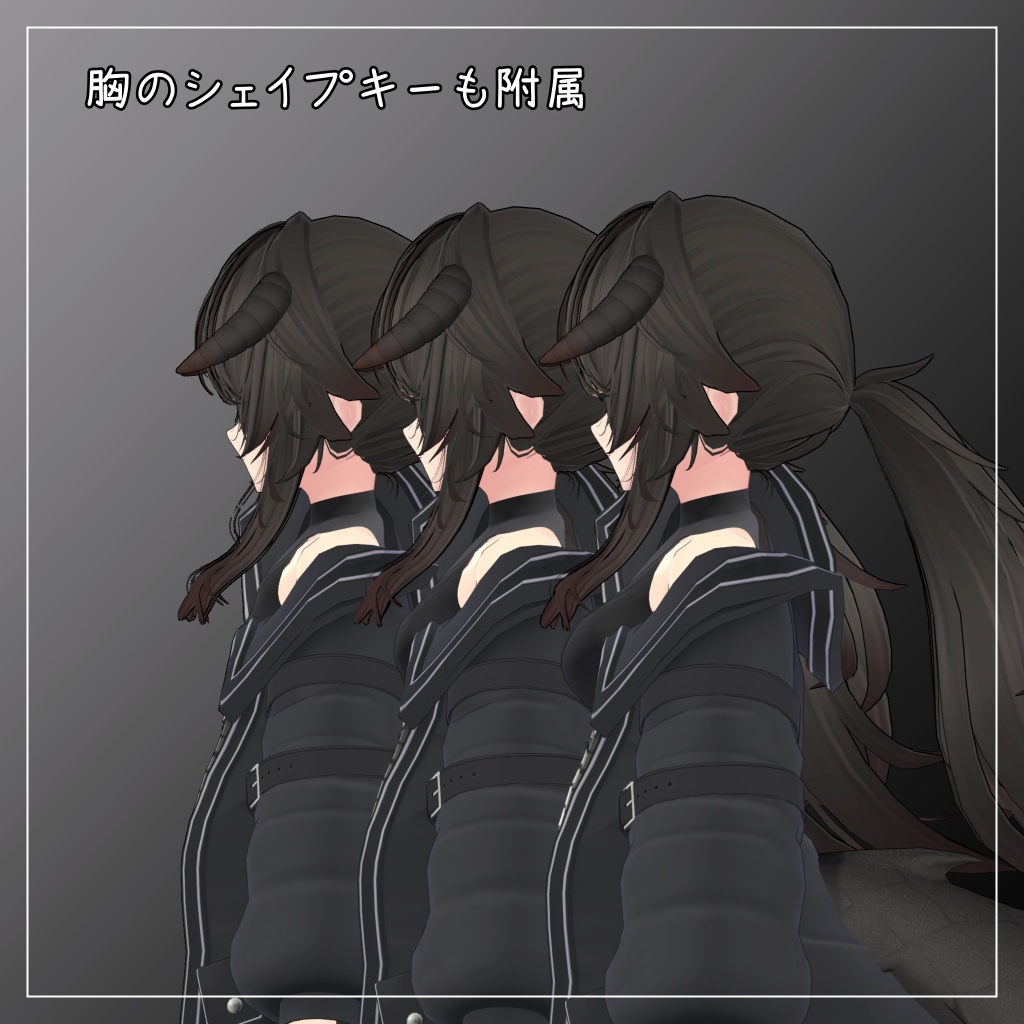 リーサルフリート&デルタフレア対応衣装【Tech Wear】