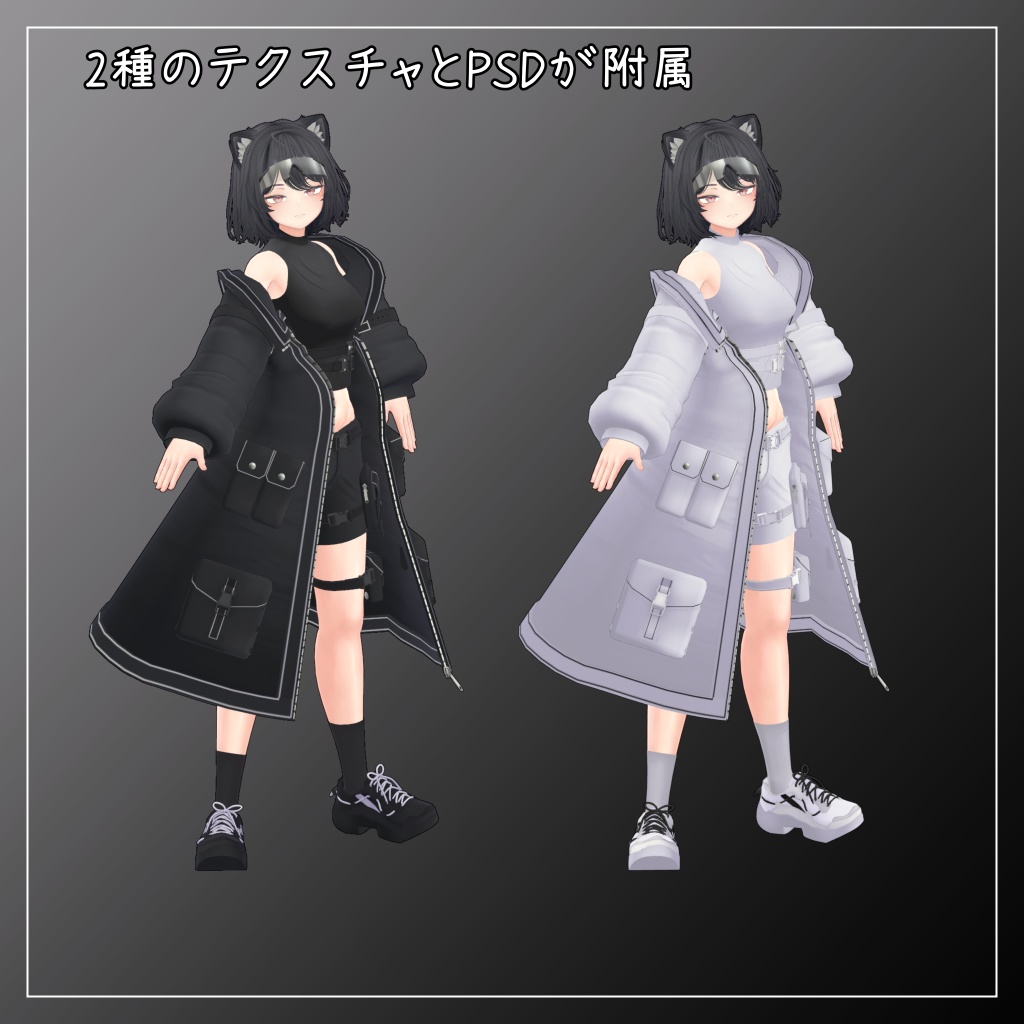 KILSIKE(MARUBODY)対応衣装【Tech Wear】