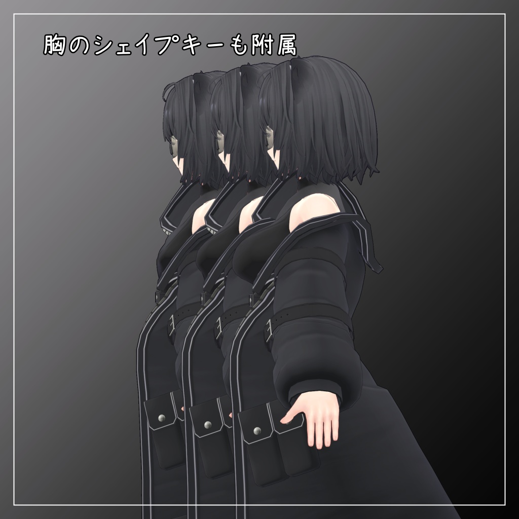 KILSIKE(MARUBODY)対応衣装【Tech Wear】