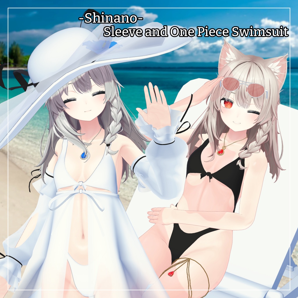 しなの対応衣装【Sleeve and One Piece Swimsuit】