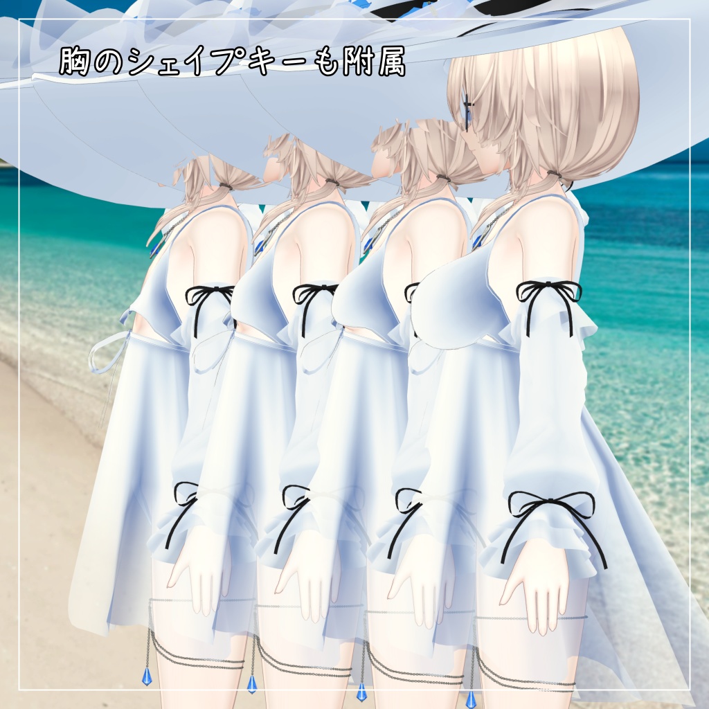 真央&りりか対応衣装【Sleeve and One Piece Swimsuit】